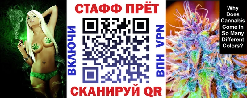 Купить закладку Канабис Alpha-PVP Галлюциногенные грибы Мефедрон Гашиш АМФ Мирный