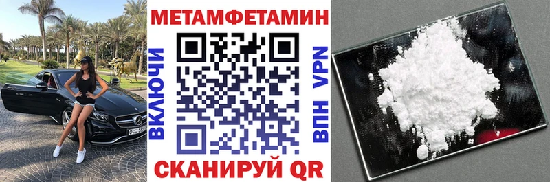 Купить  Мирный  АМФ 98% 