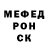 Метадон VHQ Isroil Sufiev