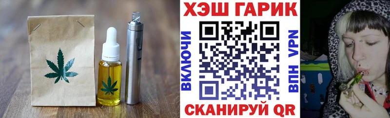 Печенье с ТГК конопля  Купить где  Мирный 