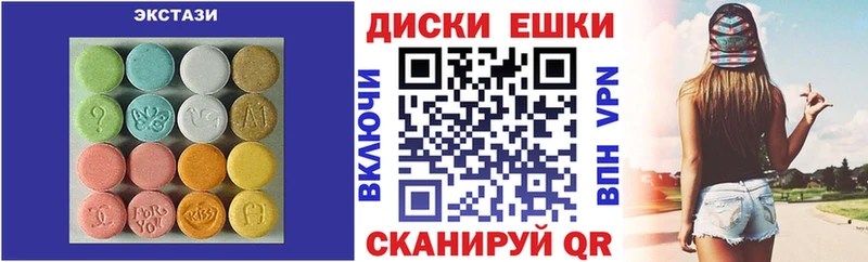 Экстази TESLA  Купить закладки  Мирный 