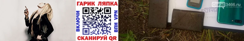 ГАШ VHQ  Купить  Мирный 