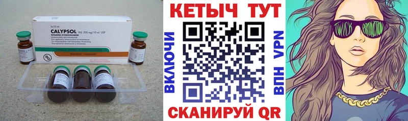 Купить где  Мирный  Кетамин ketamine 