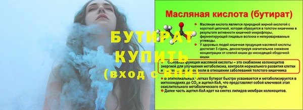 дурь Кинешма