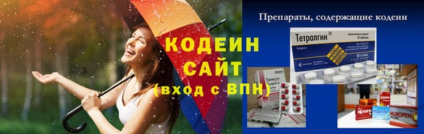 2c-b Киренск