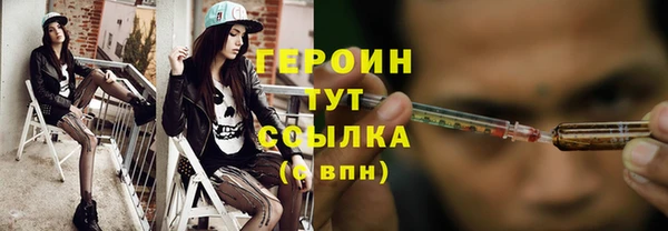 дурь Кинешма
