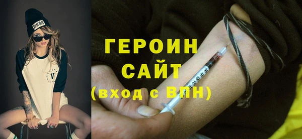 дурь Кинешма