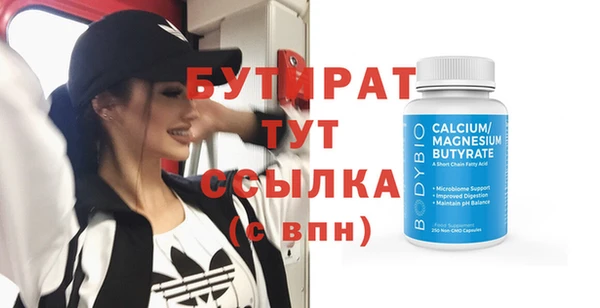 дурь Кинешма