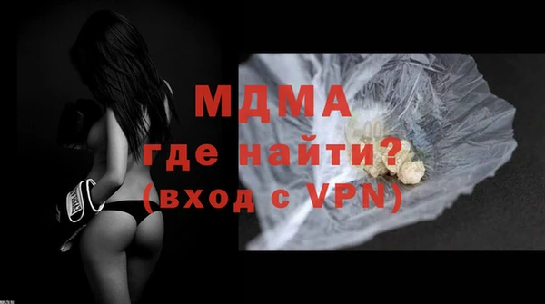дурь Кинешма