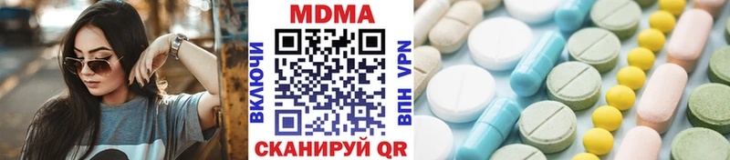 Купить закладки  Мирный  МДМА Molly 