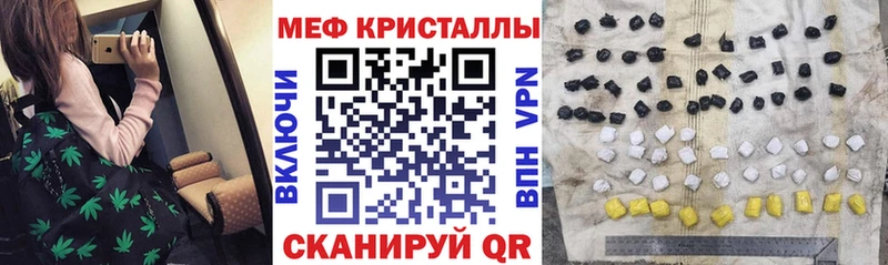 МЕФ 4 MMC  Купить закладки  Мирный 