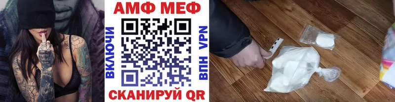 Первитин витя  Купить закладки  Мирный 