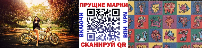 Купить где  Мирный  Наркотические марки 1,8мг 