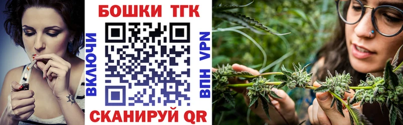 Бошки марихуана семена  Купить  Мирный 